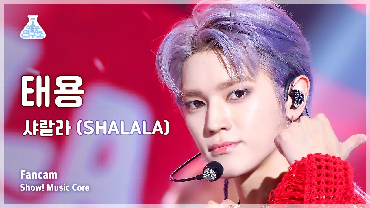 [예능연구소] TAEYONG – SHALALA(태용 - 샤랄라) FanCam | Show! MusicCore | MBC230617방송