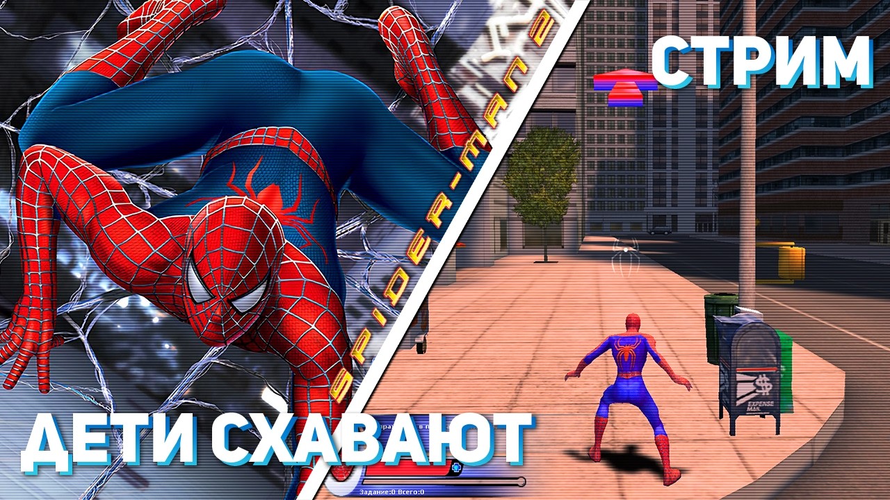Проходим Spider-Man 2: The Game! PC СТРИМ