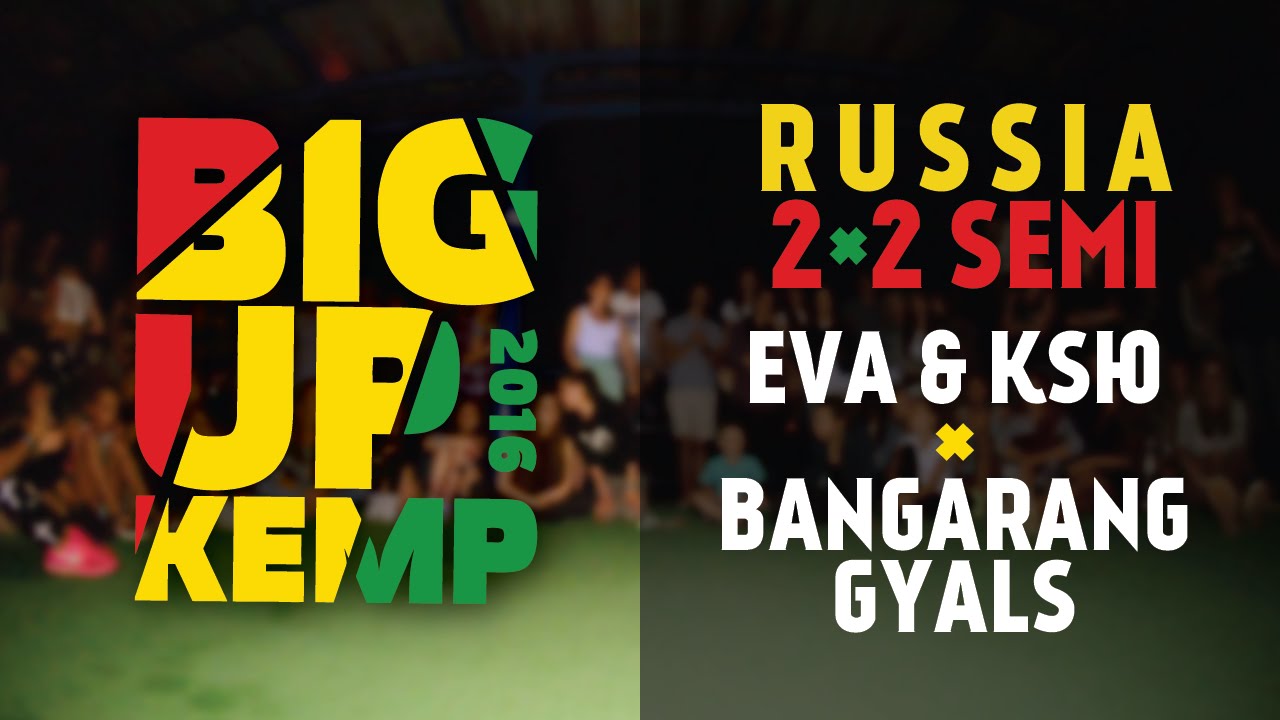 BIG UP KEMP RUSSIA 2016 - 2VS2 BATTLE SEMI-FINAL - EVA & KSЮ (win) vs BANGARANG GYALS