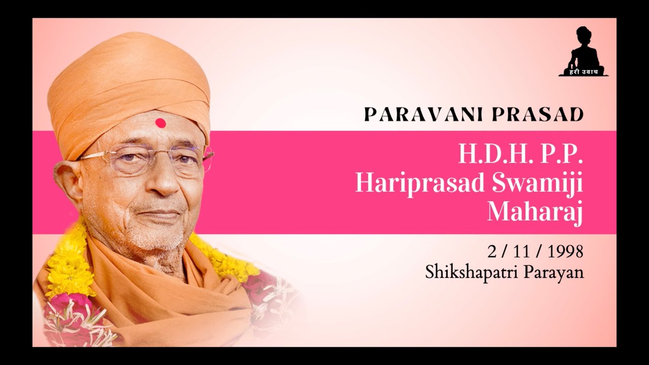Hari Uvach - Shikshapatri Parayan - 2nd November 1998