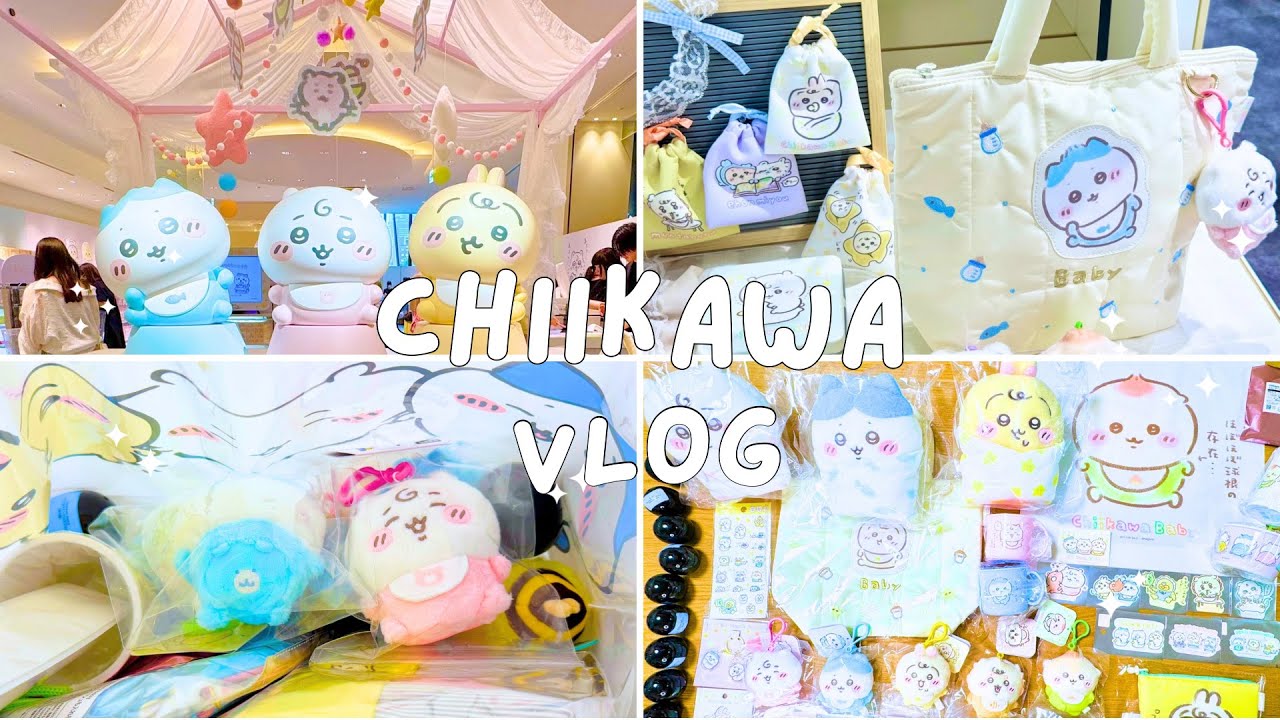 〖ちいかわ ᵛˡᵒᵍ 〗9/8 Chiikawa Baby 銀座⌇過去最大散財🍼🤍⌇購入品紹介⌇初心者ちい活⌇