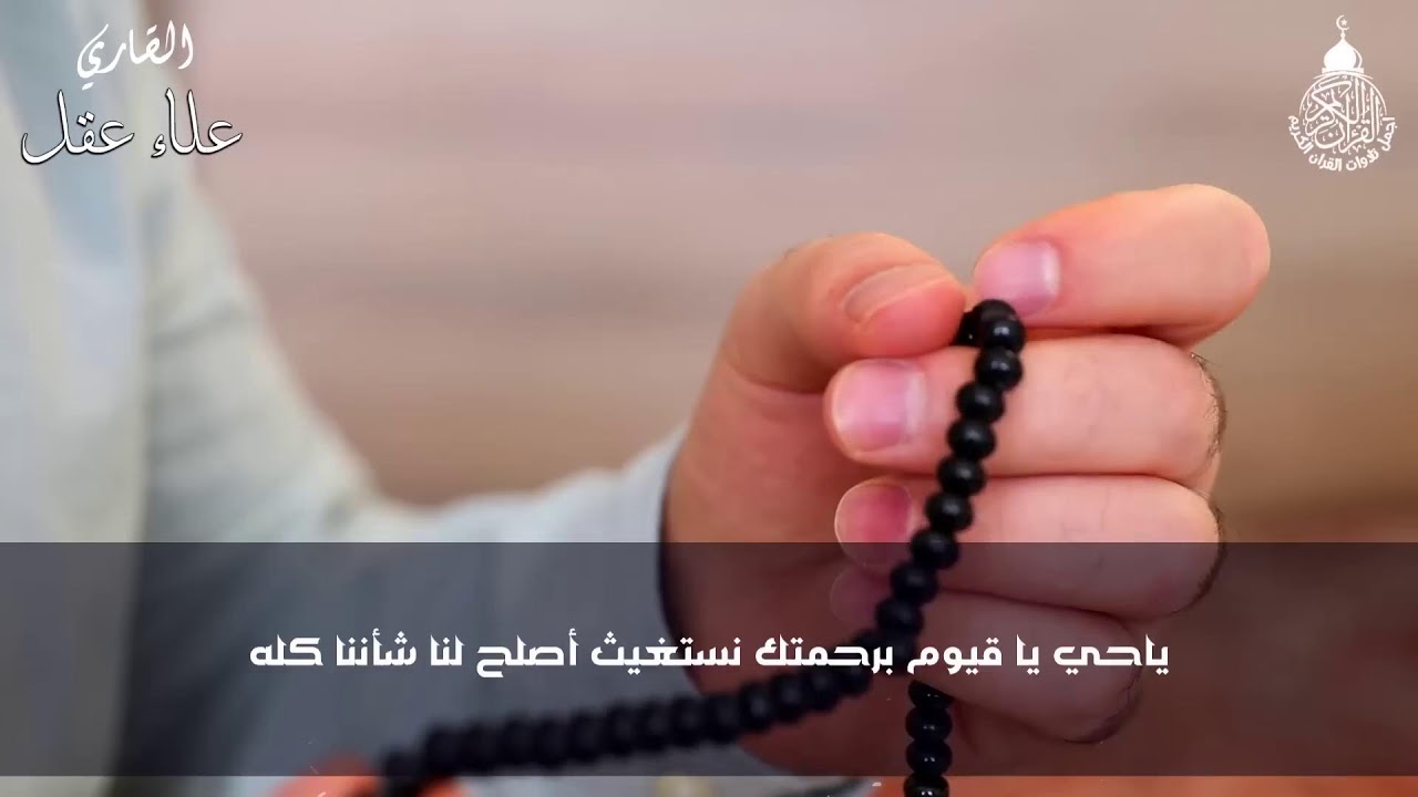 دعاء رمضان المستجاب ✨ دعاء يفتح لك الأبواب المغلقة بإذن الله