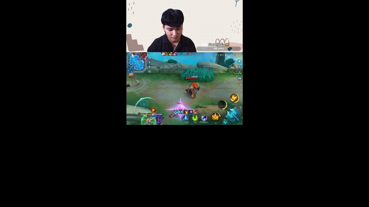 🔴ฝึกเล่นนไปเรื่อย | MLBB #1