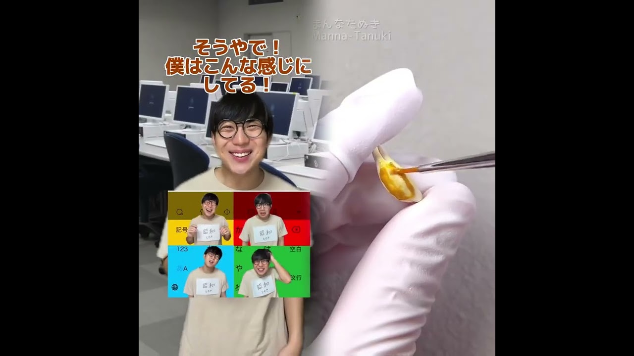 小学生あるある👦違いあるある🙅‍♂️🙅‍♀️ とかやってる！#あるある #おすすめ #面白い
