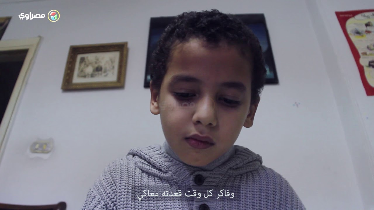 نجل شيماء الصباغ في ذكرى 