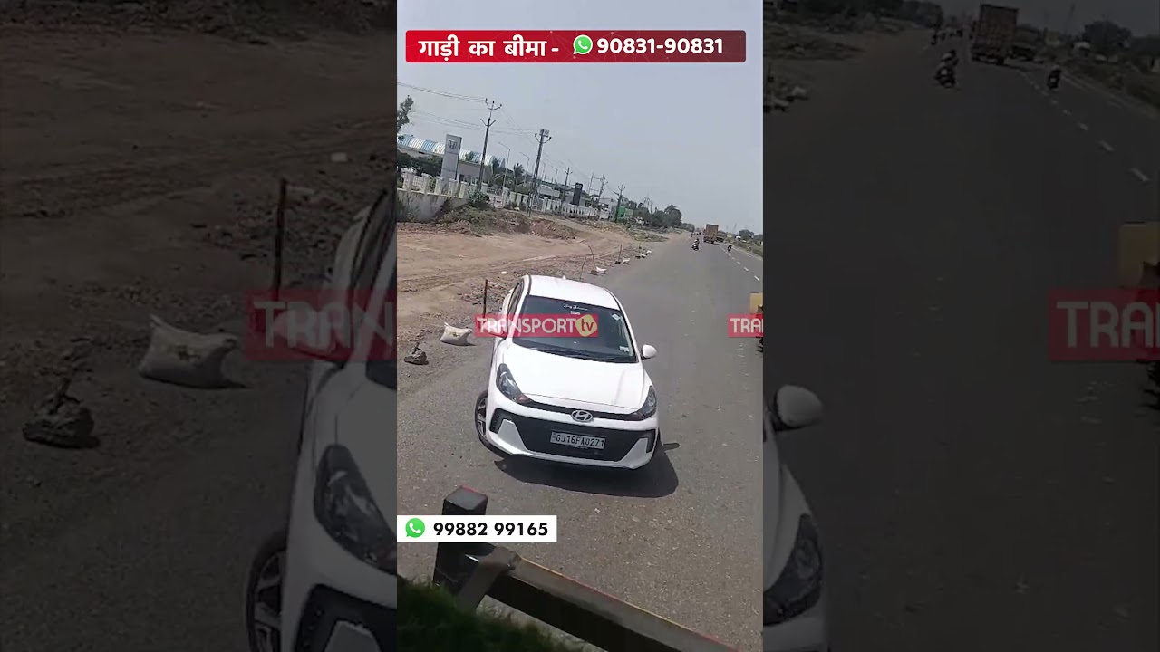 रॉंग साइड क्यों चल रहे हो ! | TRANSPORT TV |