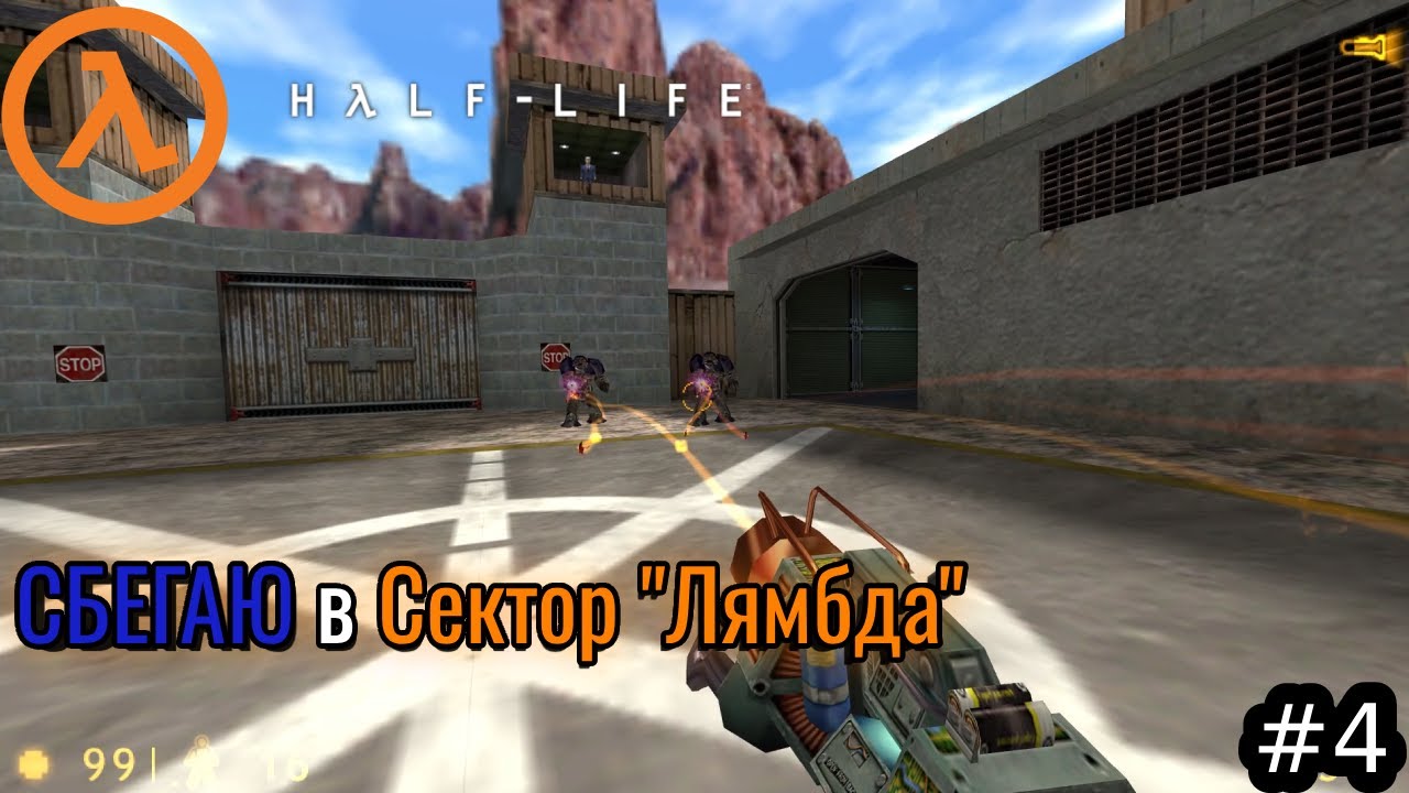 Выбрался на улицу, чтобы дойти до 