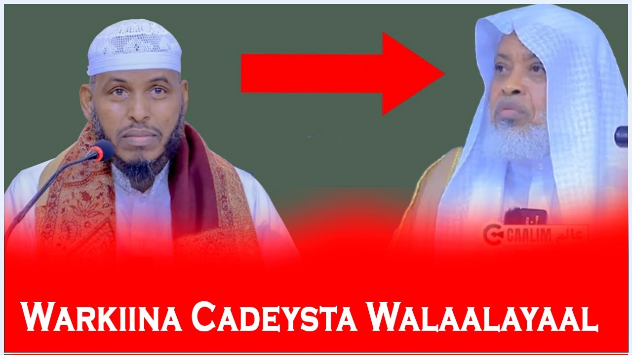 Warkiina Cadeysta walaalayaal...|| Sheikh Cabdullaahi Barbaraawi《حفظه الله》