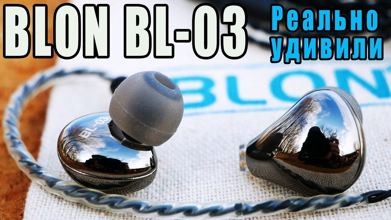 Обзор проводных наушников BLON BL-03! | Нагибаторы TWS ушей!
