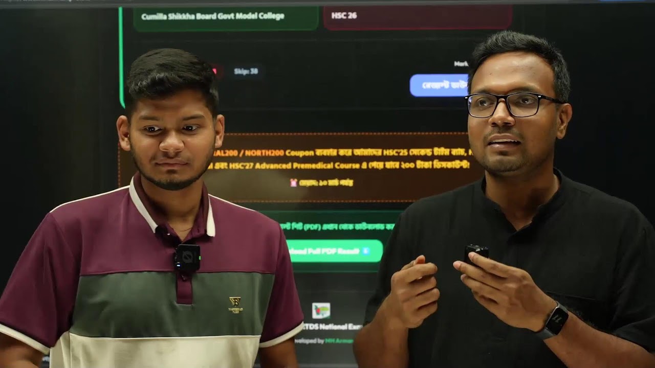 RTDS National Exam : South Zone Result Live