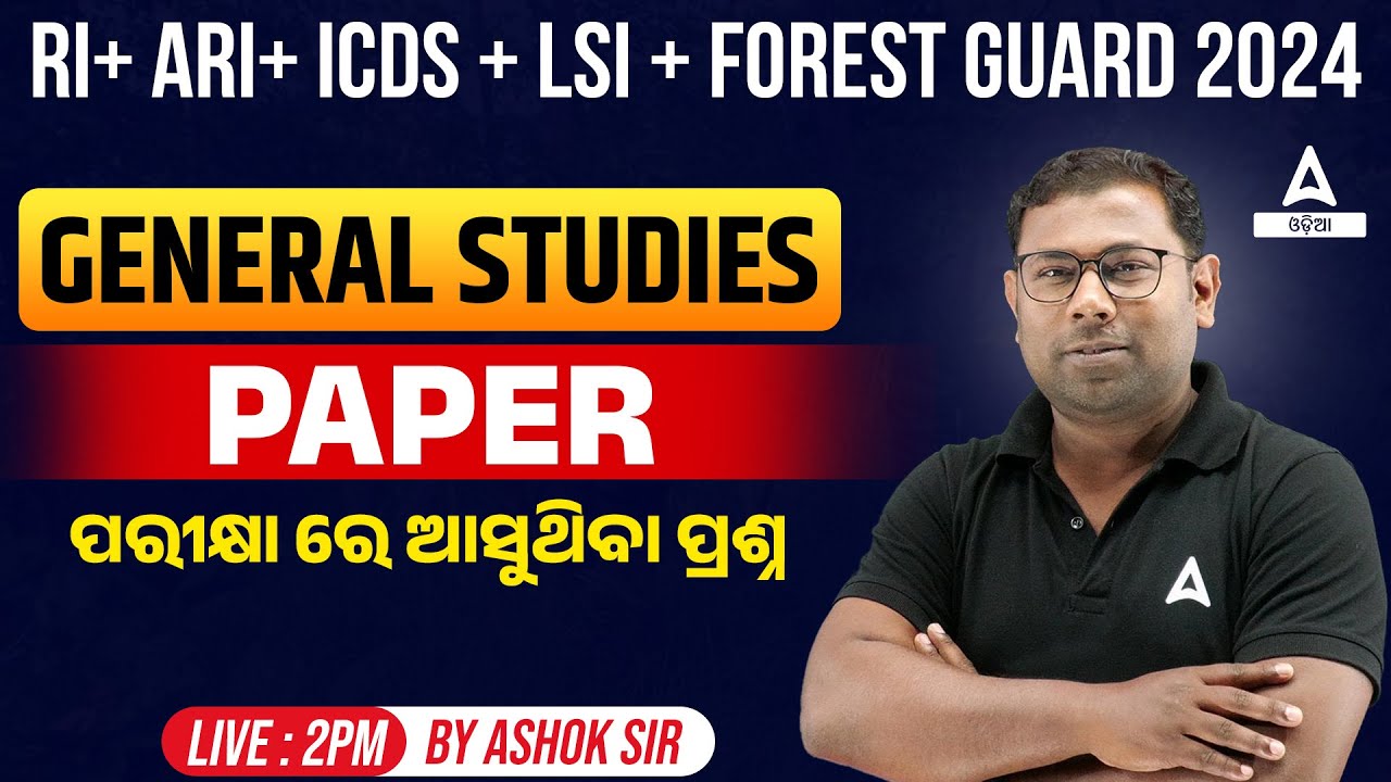 RI ARI AMIN, Livestock Inspector And Forest Guard, Forester 2024 | GS Class | Exam Questions