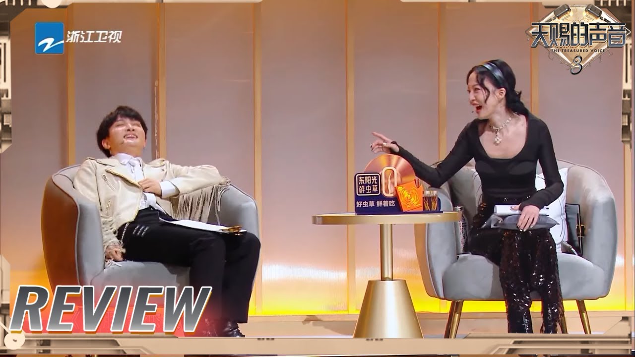 【精彩回顾】唐艺初次登上天赐舞台情绪激动 张韶涵回忆与苏见信在《海豚湾恋人》的缘分  #天赐的声音3 EP1 花絮