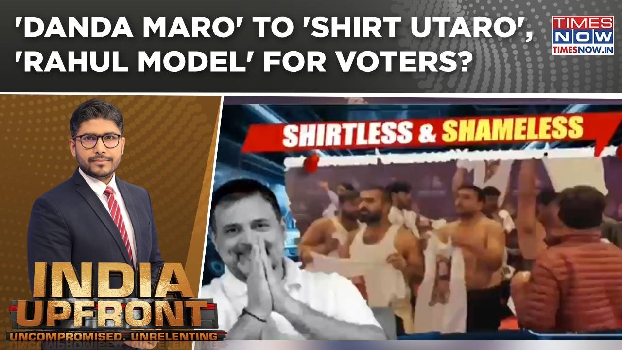 Congress' Shirtless Act Sullies AI Summit; 'Danda Maro' To 'Shirt Utaro', 'Rahul Model' For Voters?