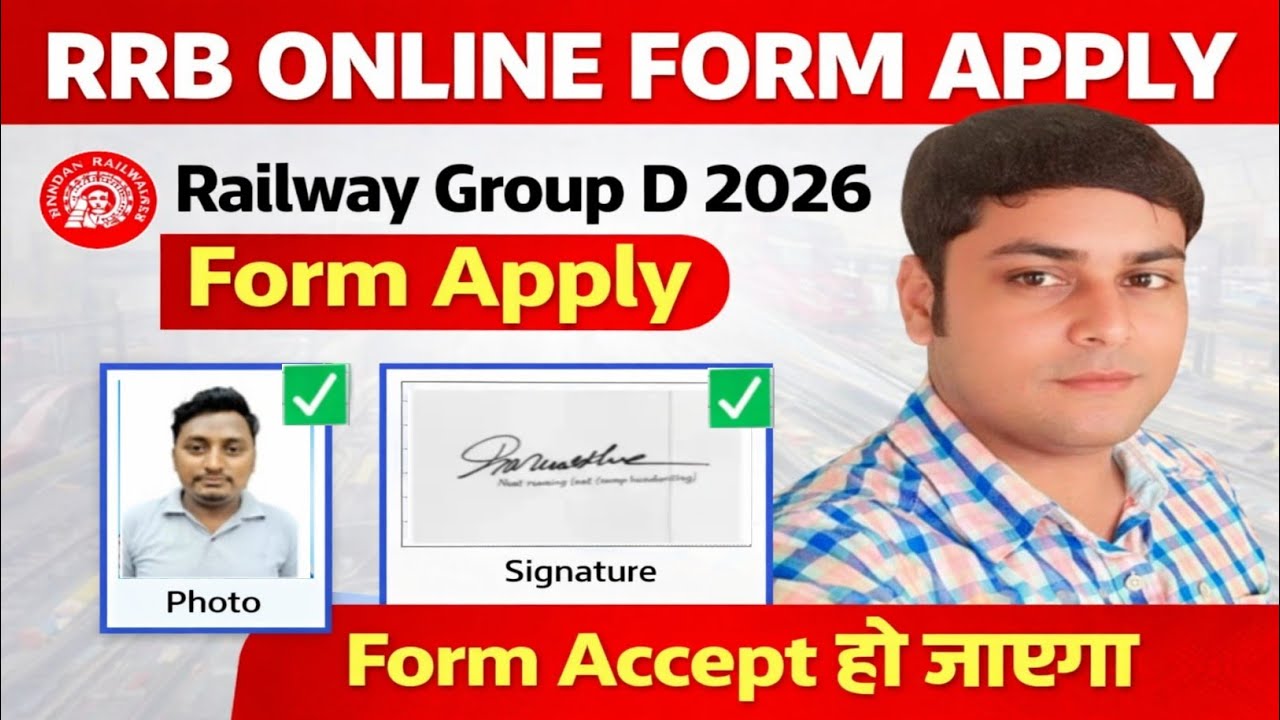 RRB group d form me signature kaise upload kare #rrb #rrb_ntpc #rrbgroupd #railway #rrbntpc #groupd 
