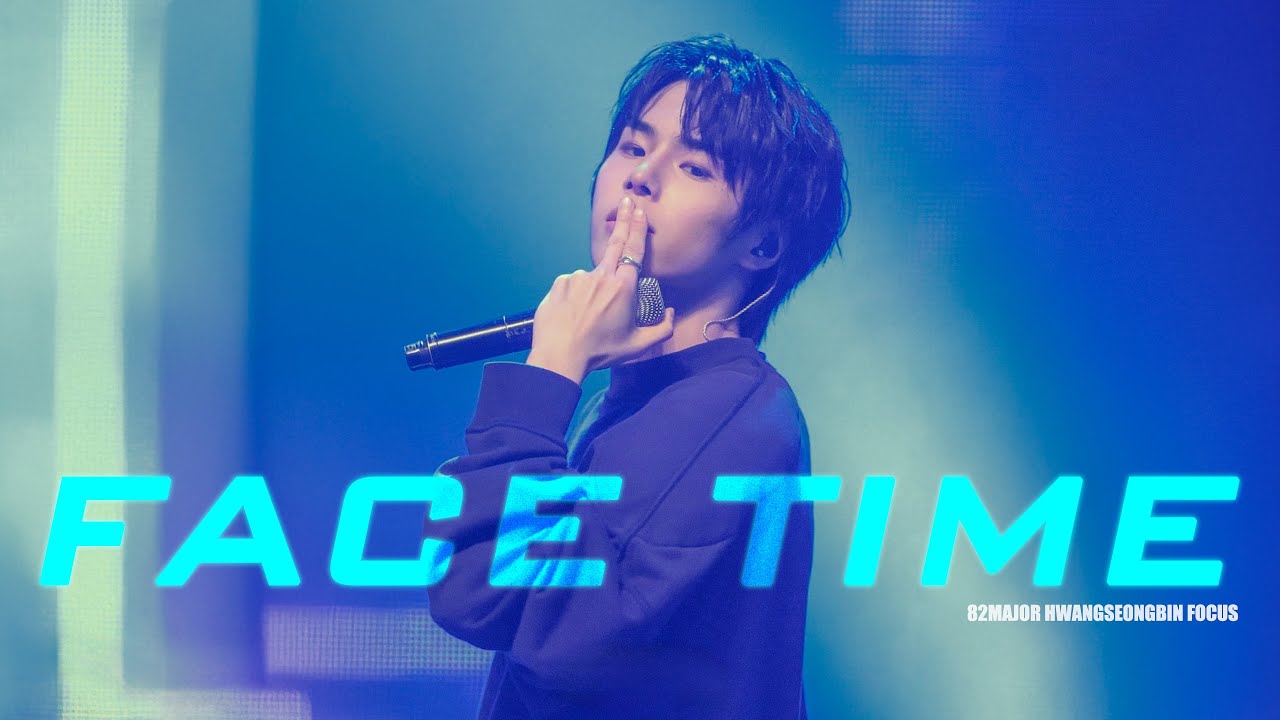 [4K] 250920 82DE WORLD 에이티투메이저 황성빈 - FACE TIME 직캠 | 82MAJOR HWANGSEONGBIN 1st FANMEETING FOCUS CAM