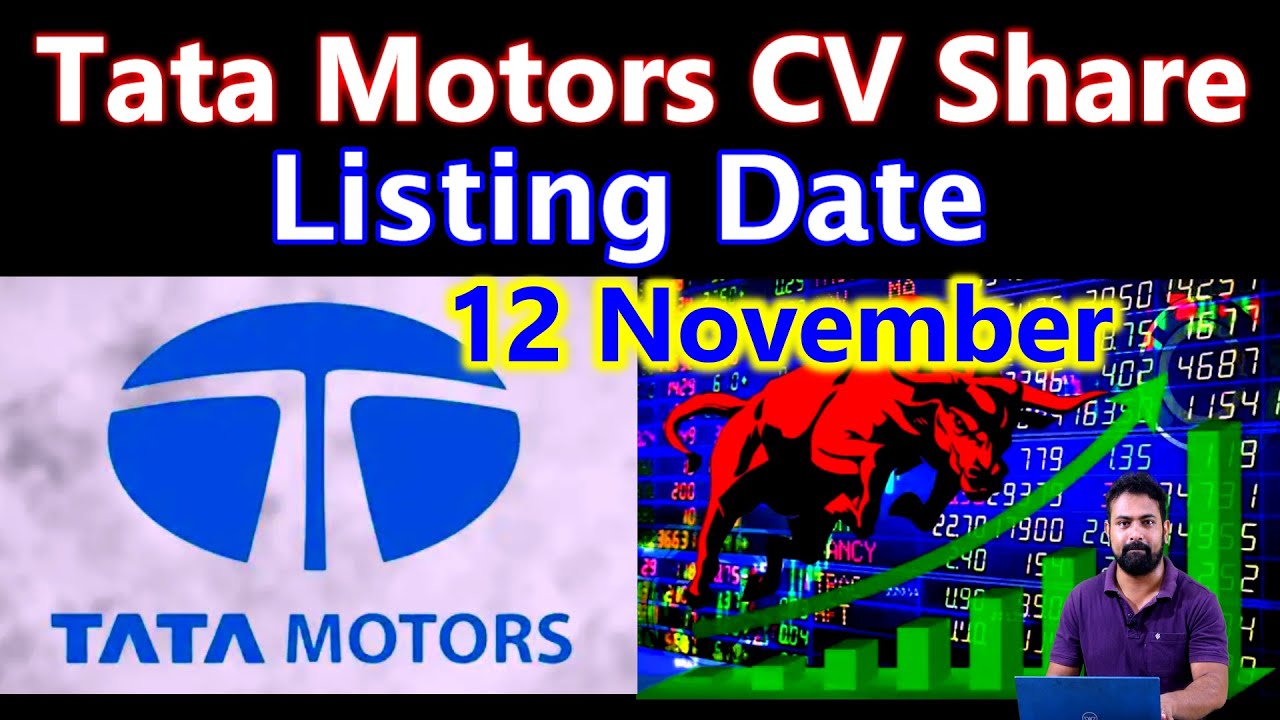 Tata Motors Share Latest News | TMLCV Share Listing Date | TMLCV |