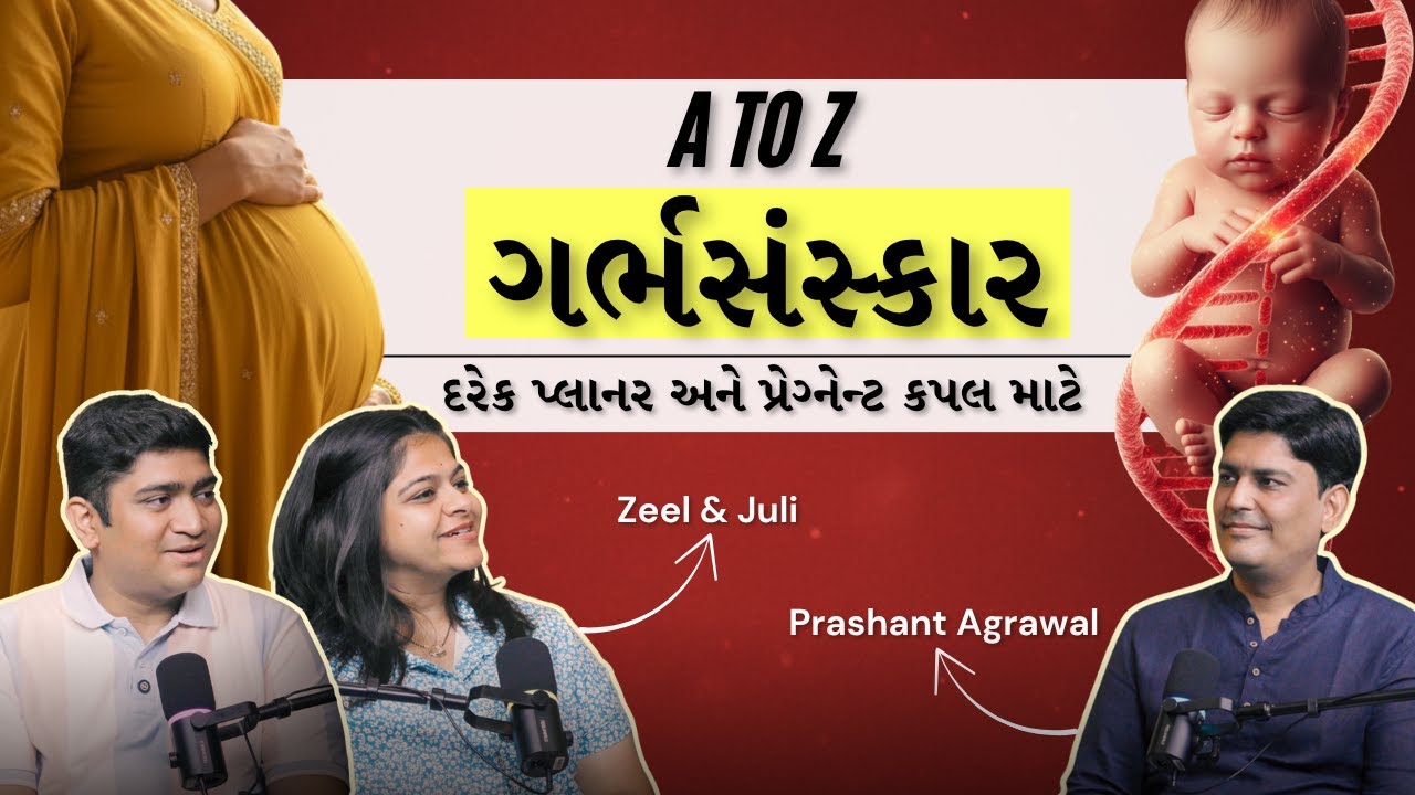 A to Z Garbhsanskar Full Podcast