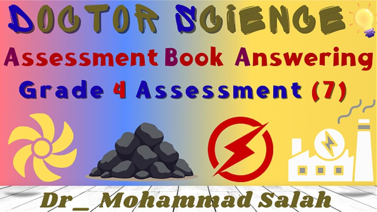 حل اسئلة تقييمات المعاصر | اسيسمنت 7 | ساينس رابعة ابتدائي | الوحدة 3 | المفهوم 2 | Assessment Book