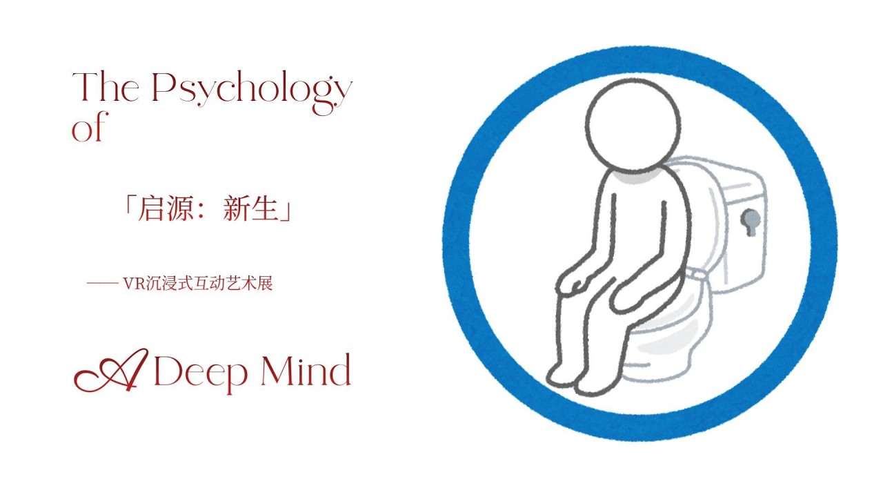 The Psychology of a Deep Mind