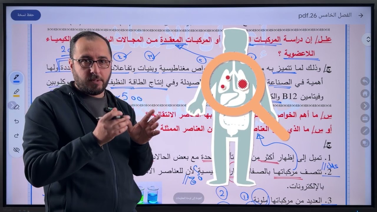 كيف نتخلص من البلاستيك