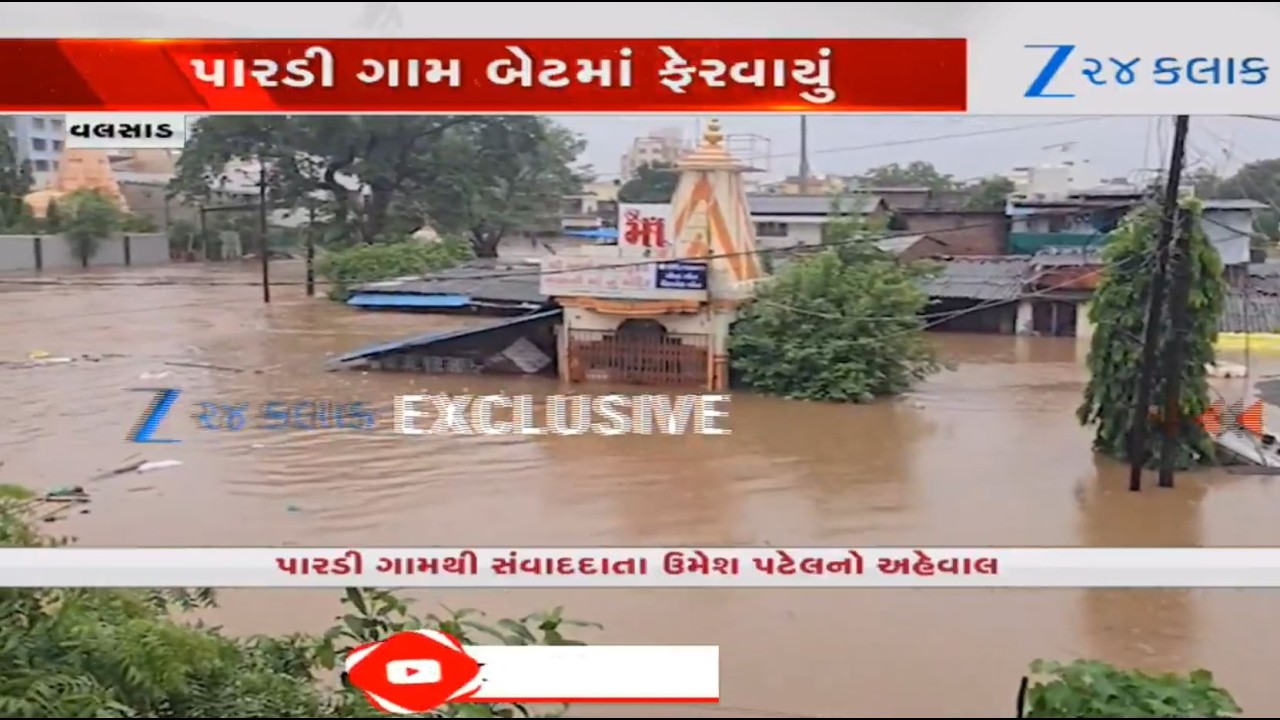 BREAKING: Gujarat battered by monsoon fury as South floods, cities drown and villages cut off