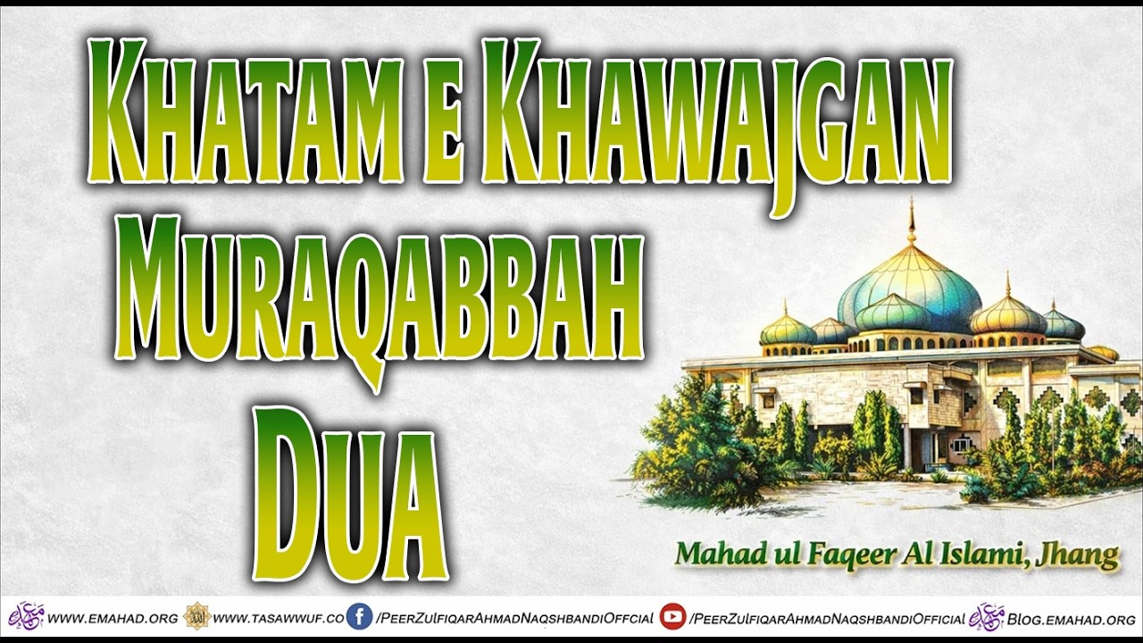 Khatam e Khawajgan - Sahibzada Hazrat Maulana Hafiz Peer Habibullah Ahmad Naqshbandi DB