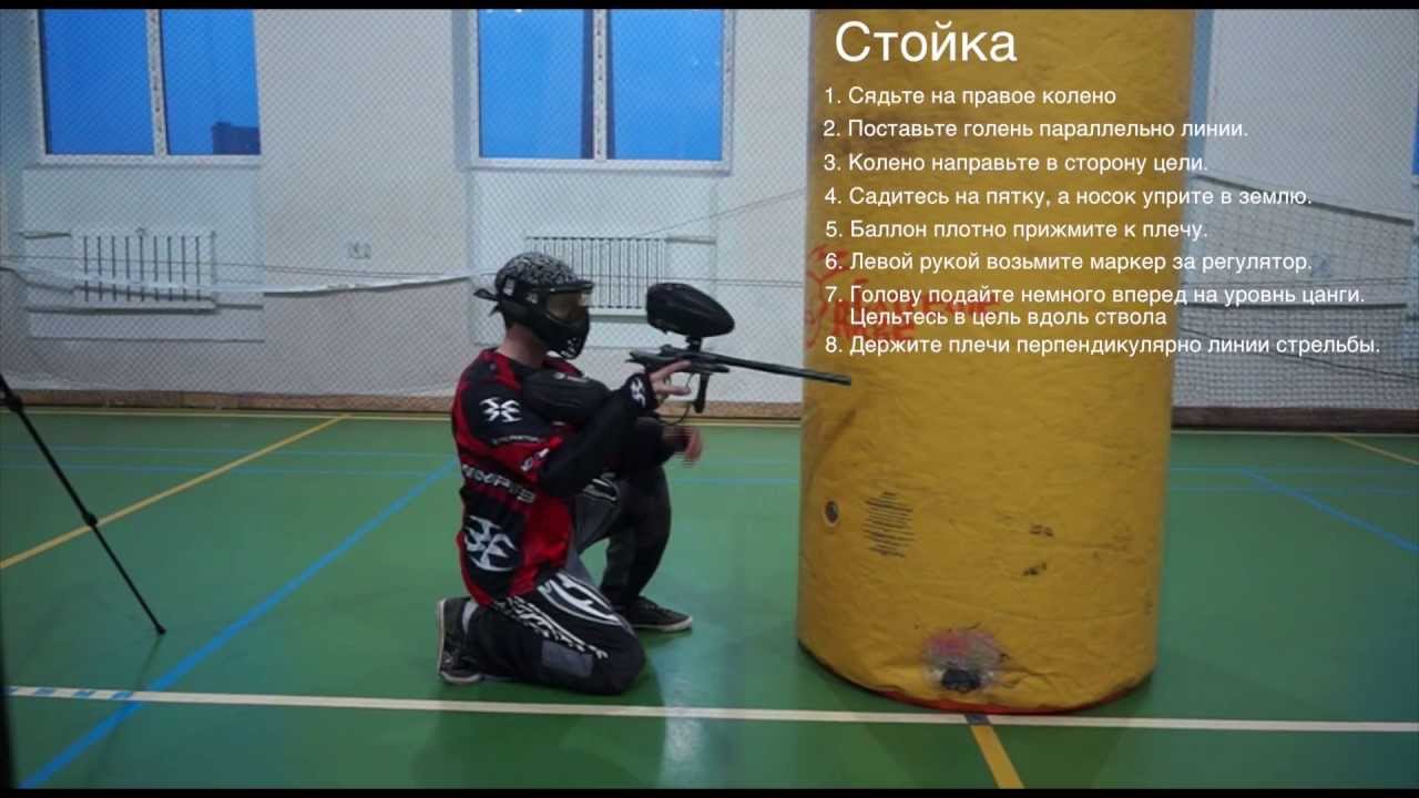 Видео урок. Выход сидя.