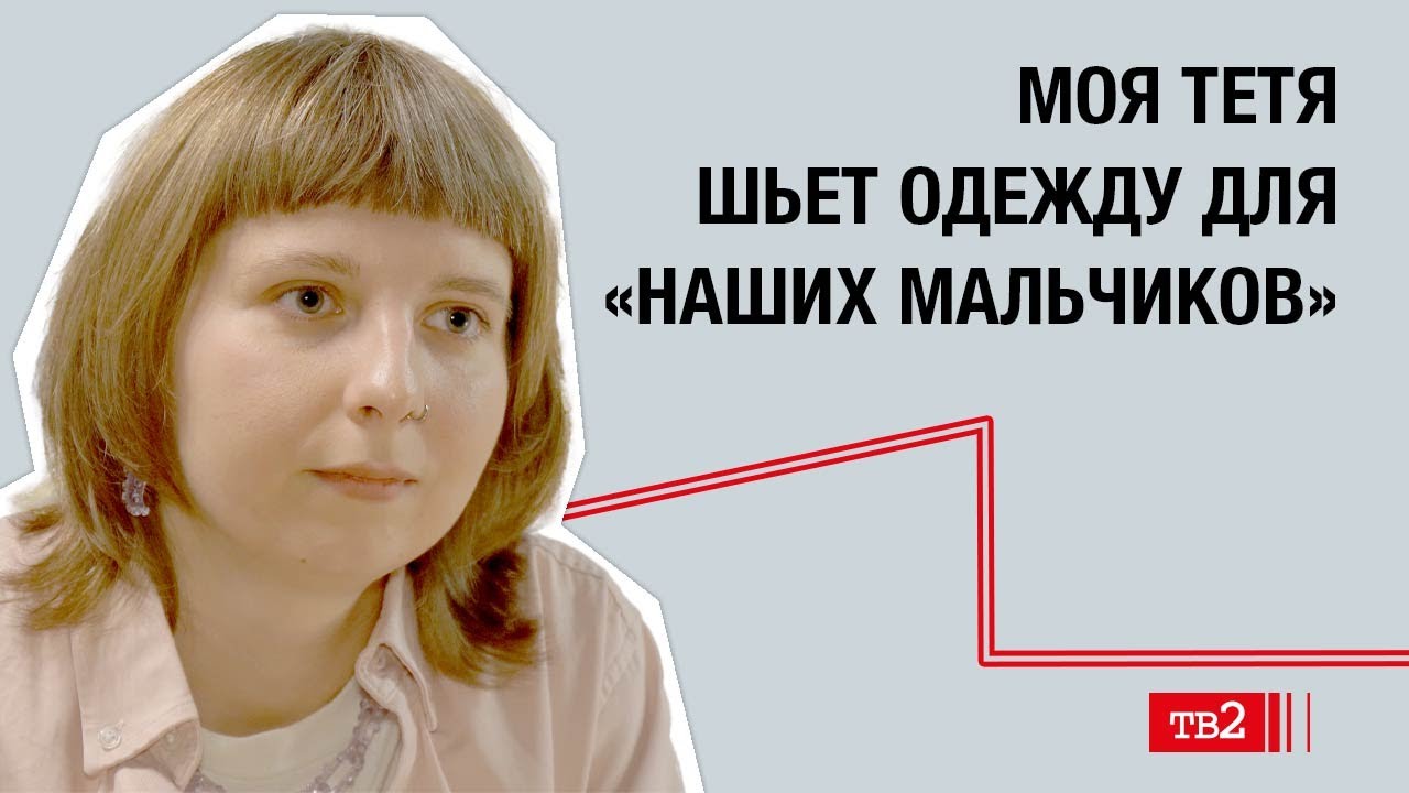 Ощущение сделки с совестью: шла на протест, а в кармане пропуск 