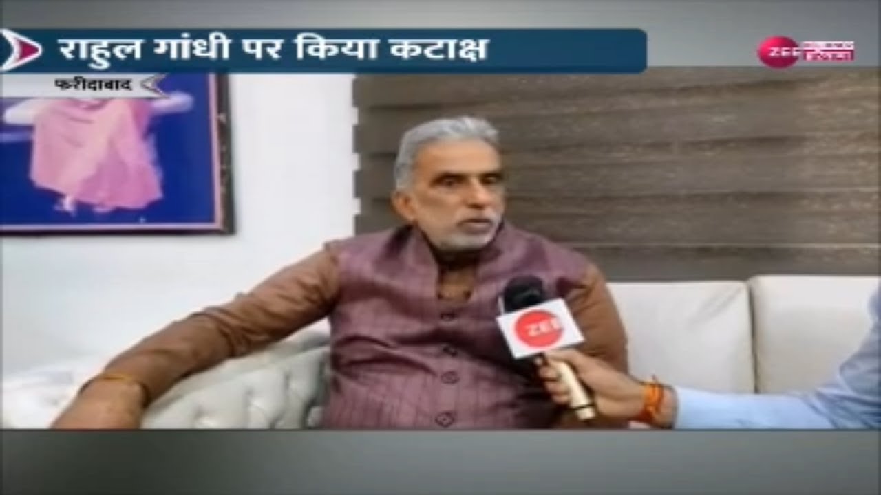 Faridabad : Krishan Pal Gurjar ने Rahul Gandhi पर किया कटाक्ष&hellip; 'कानून के ऊपर कोई भी नहीं'