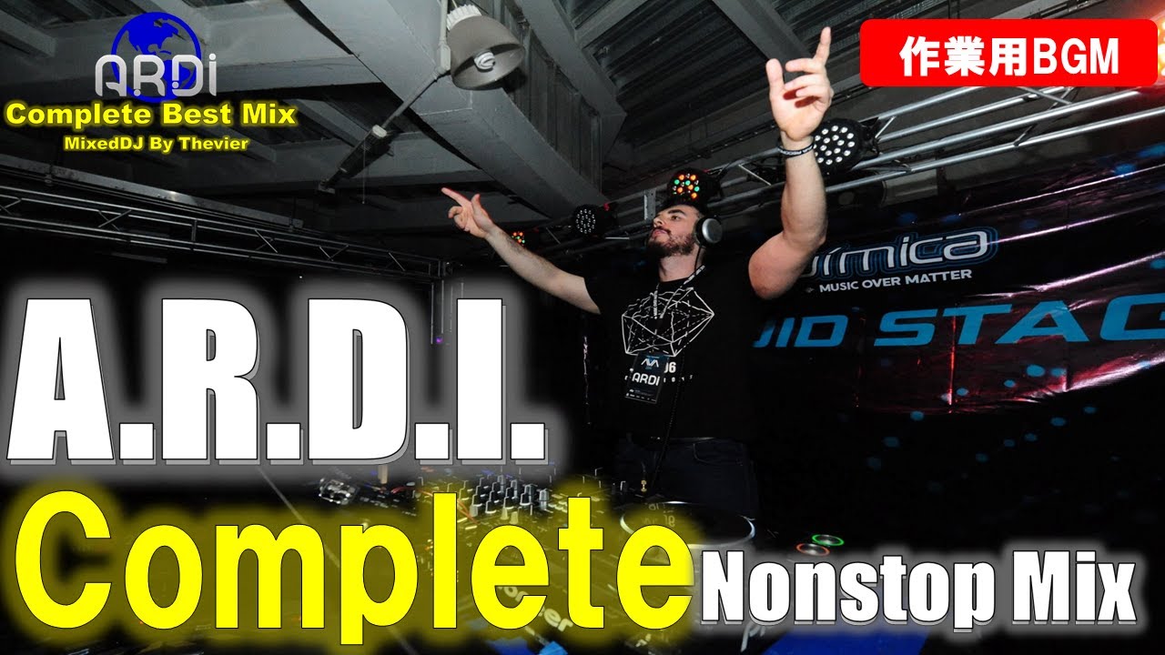 【作業用BGM】A.R.D.I.Complete Mix【Uplifting,Tech,Trance】