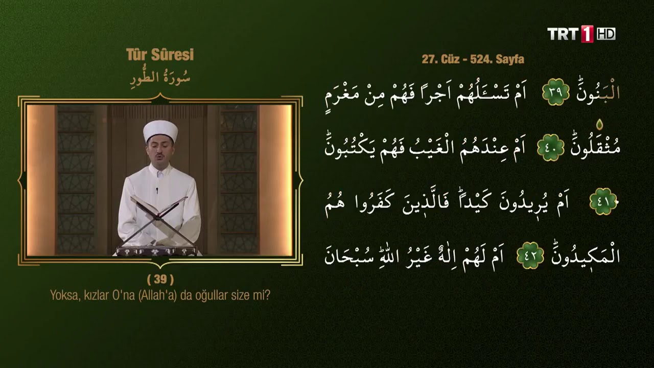 Adem Kemaneci - Kuranı Kerim Hatmi Şerif 27.Cüz