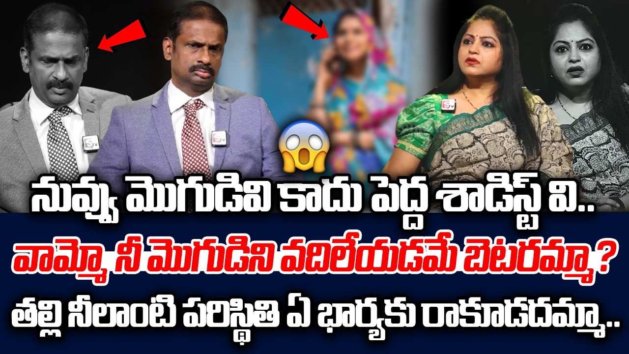 Andamaina Jeevitham Latest Episode | Dr. Kalyan Chakravarthy &  | SumanTV Jaya