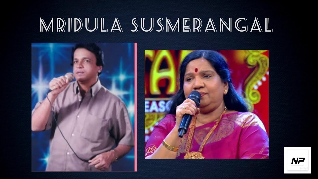 MRIDULA SUSMERANGAL.... |SV PEERMUHAMMED|AMBILI|