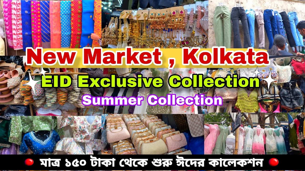 New Market EID Special Collection 2026 | New Market Kolkata Summer Collection | New Market 