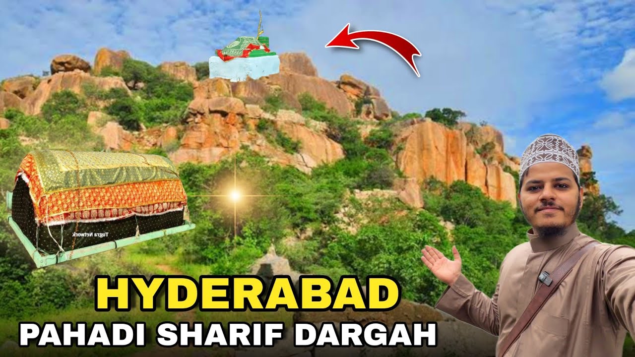 Hyderabad Ki Ek Aisi Karamati Dargah Jo Pahadi Par Hai | Pahadi Sharif Dargah | Baba Sharfuddin