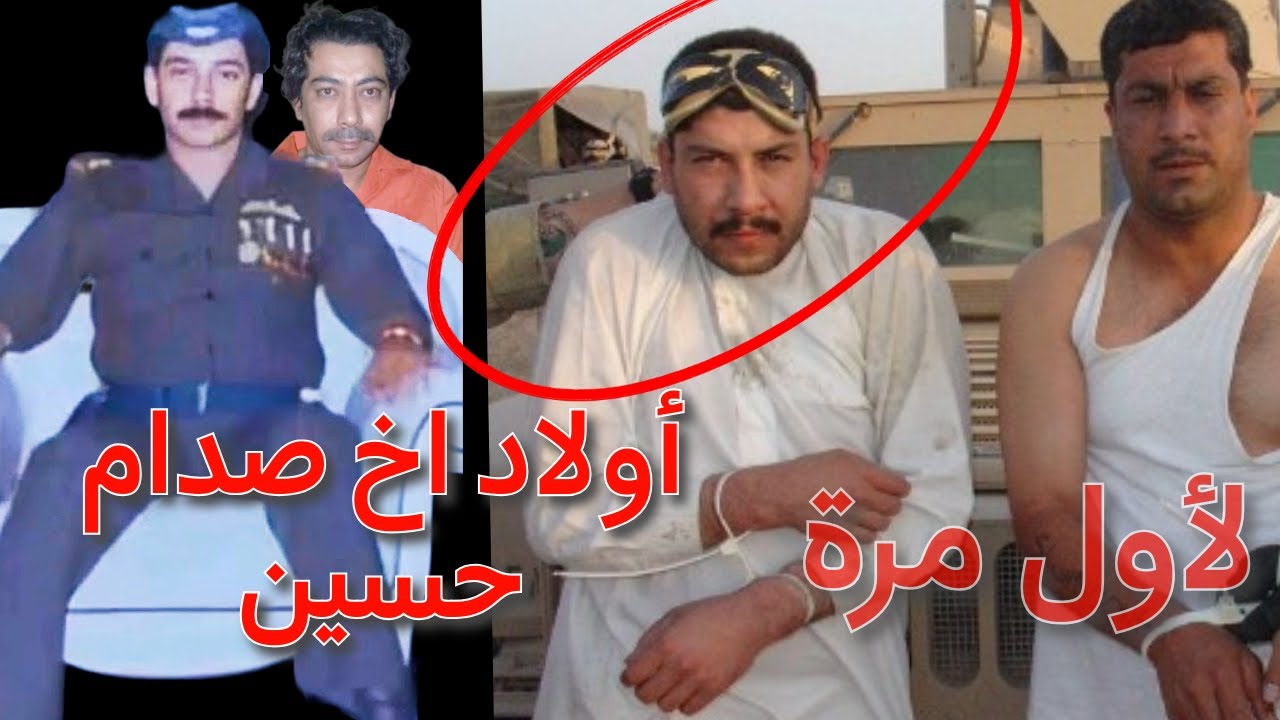 اعتقال اولاد سبعاوي