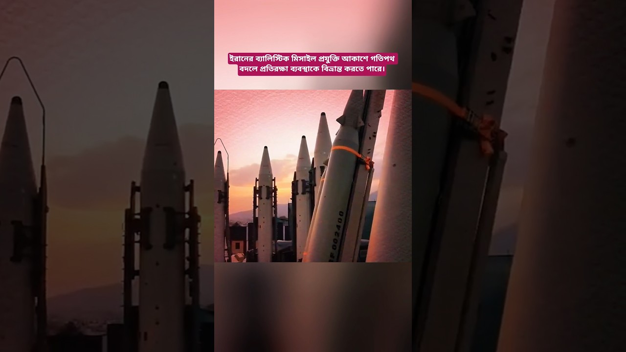 Iran&rsquo;s New Missile Strategy? Experts Discuss a Potential Shift in Middle East Defense