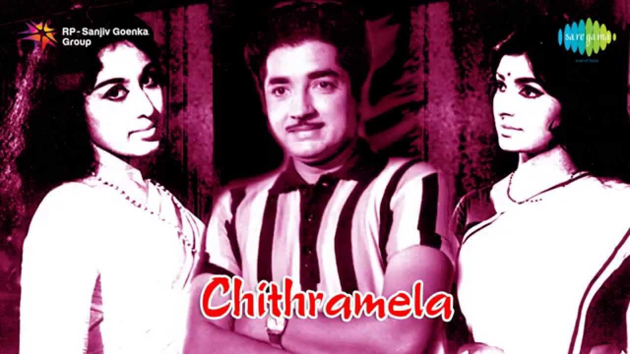 Chithramela | Paaduvan Moham song