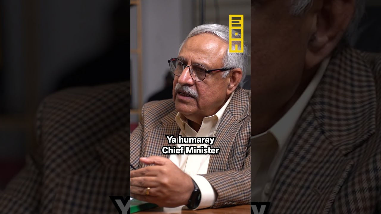 Do We Need A South Punjab?