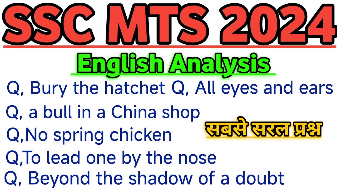 SSC MTS 1 October All Shift ENGLISH Analysis 2024 | SSC MTS EXAM Analysis | MTS 30 SEP +1 OCTOBER GK