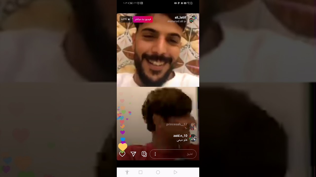 بث ميمي وعلي لطيف شوفي ميمي يطبخ 😂