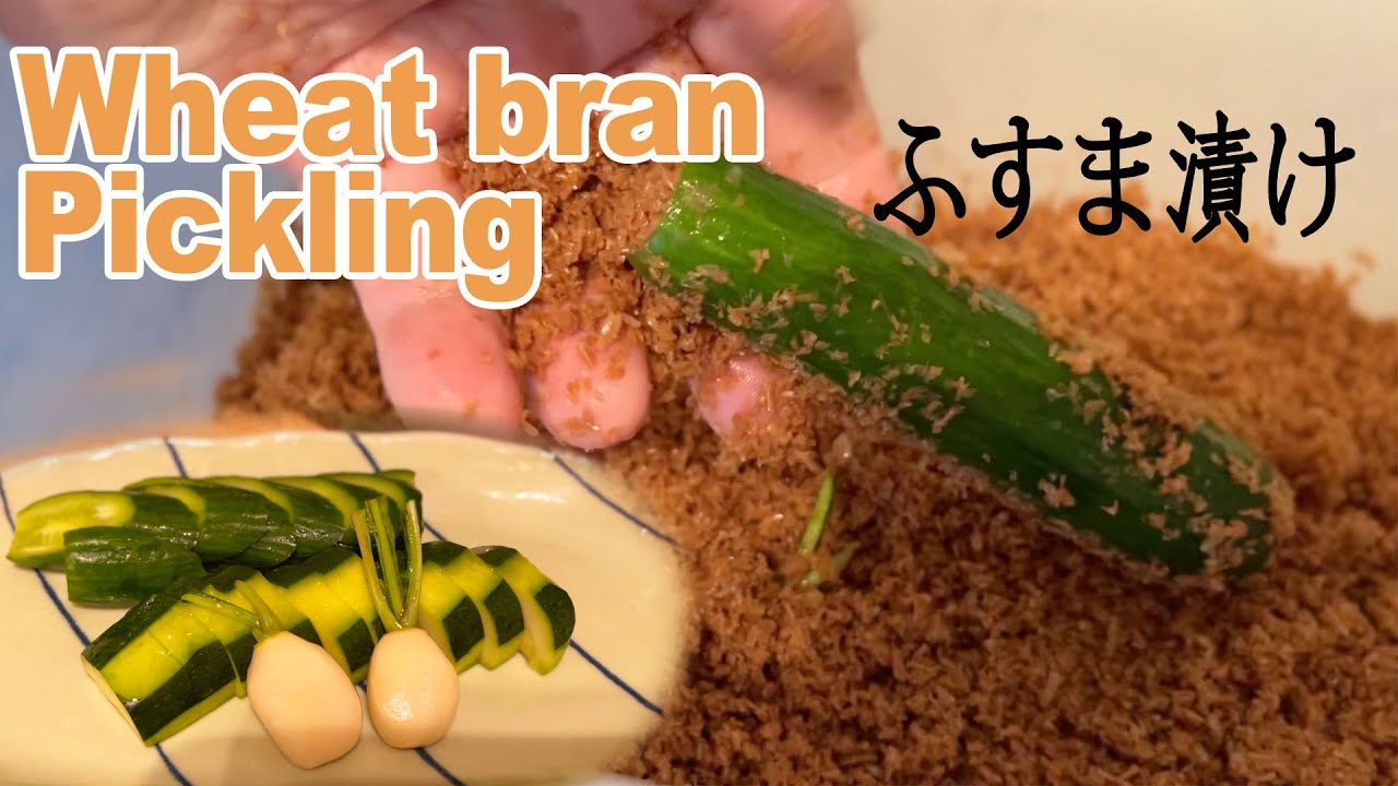 Wheat Bran Pickling 