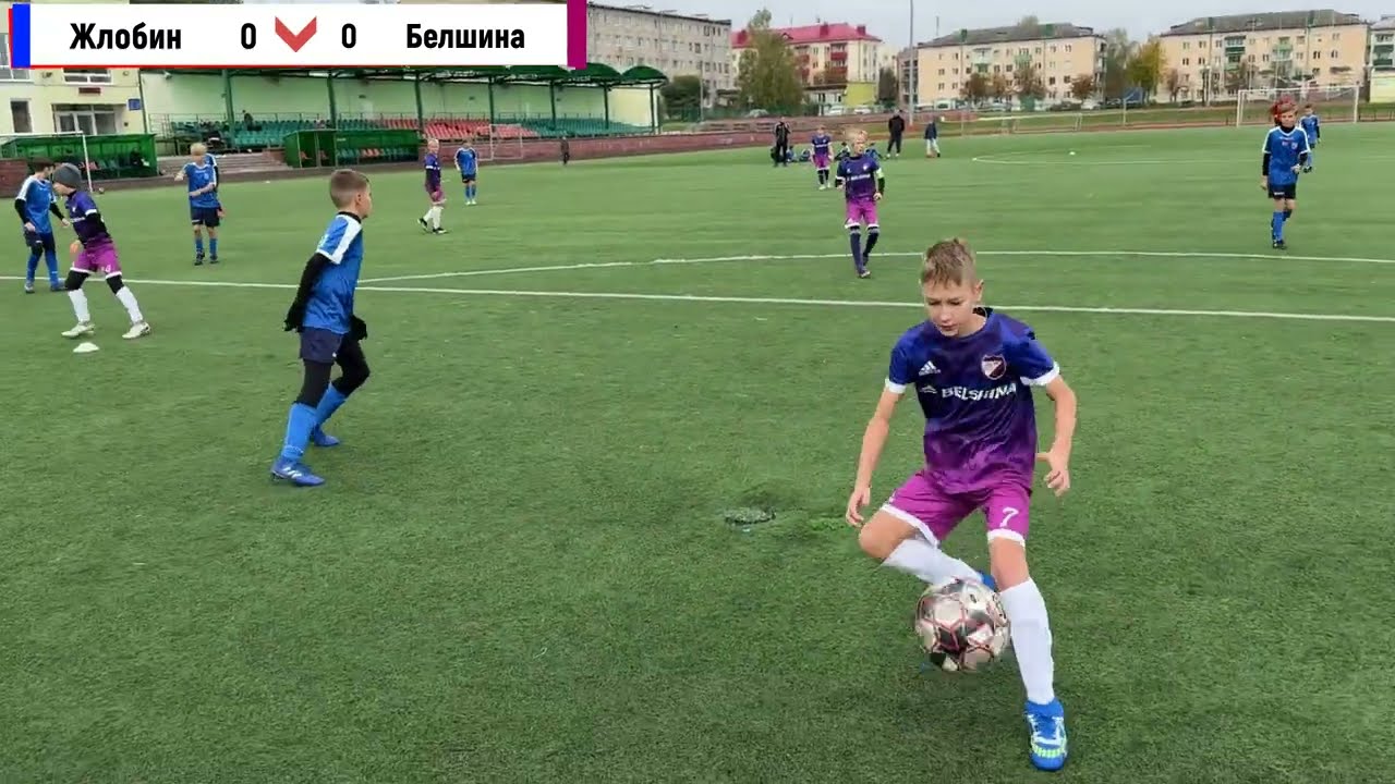 Талент лига u12. Белшина(Бобруйск) vs Жлобин. 13-10-2024