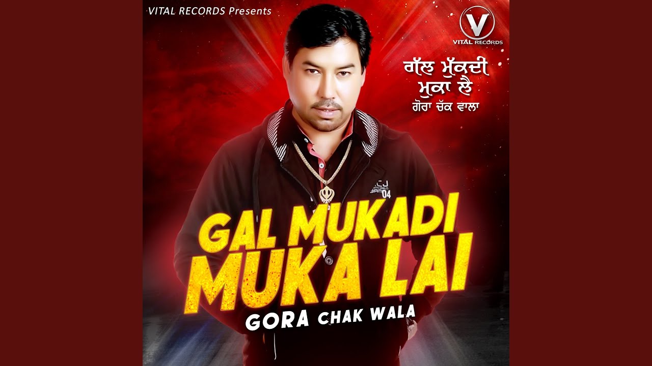 Ho Gayi Kise Gair Di