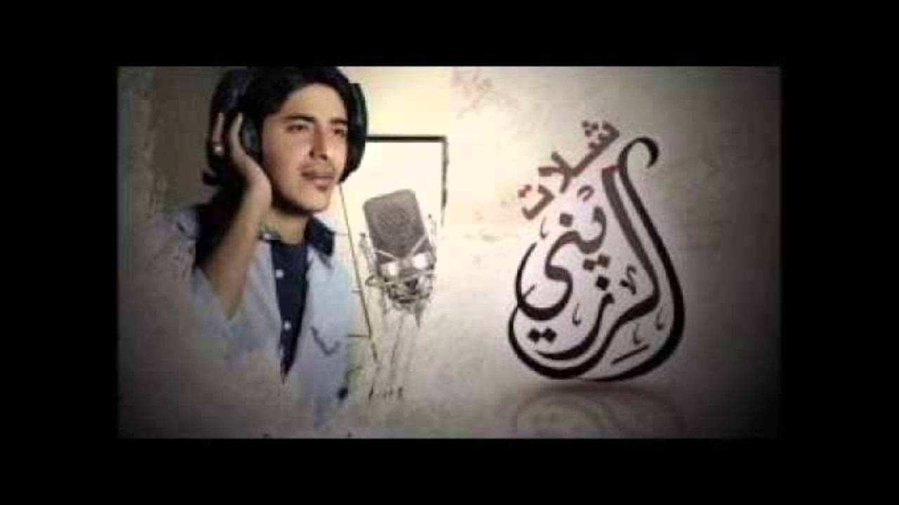 البارحه ياروح روحي : ناصر الرزيني