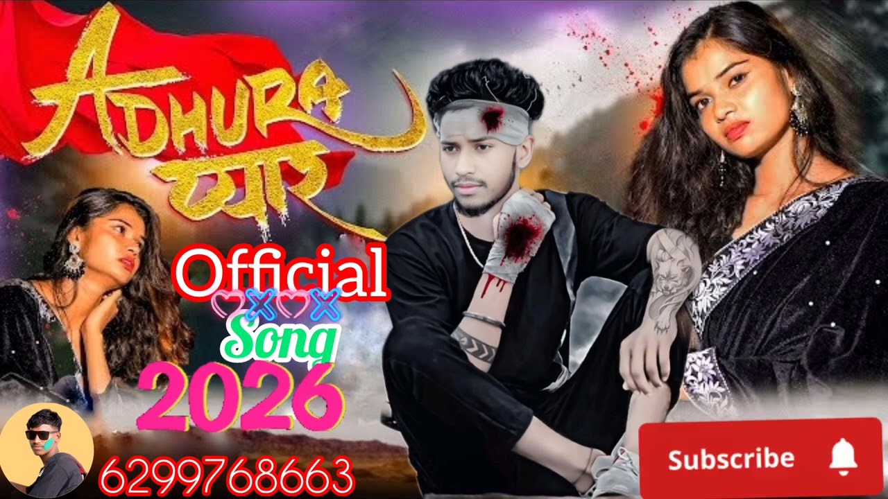 NEW_😭ADHURA/प्यार/ दर्द/ बेवफा/😭 Remix/Offcial/SONG/ NAGPURI/VIDEO /2026_@/RohitGanjhu6299😭😭