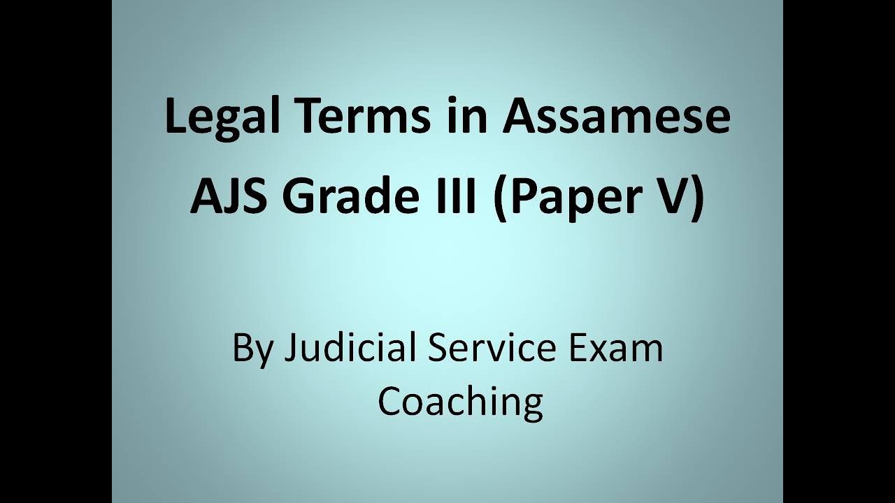 Legal terms in Assamese.