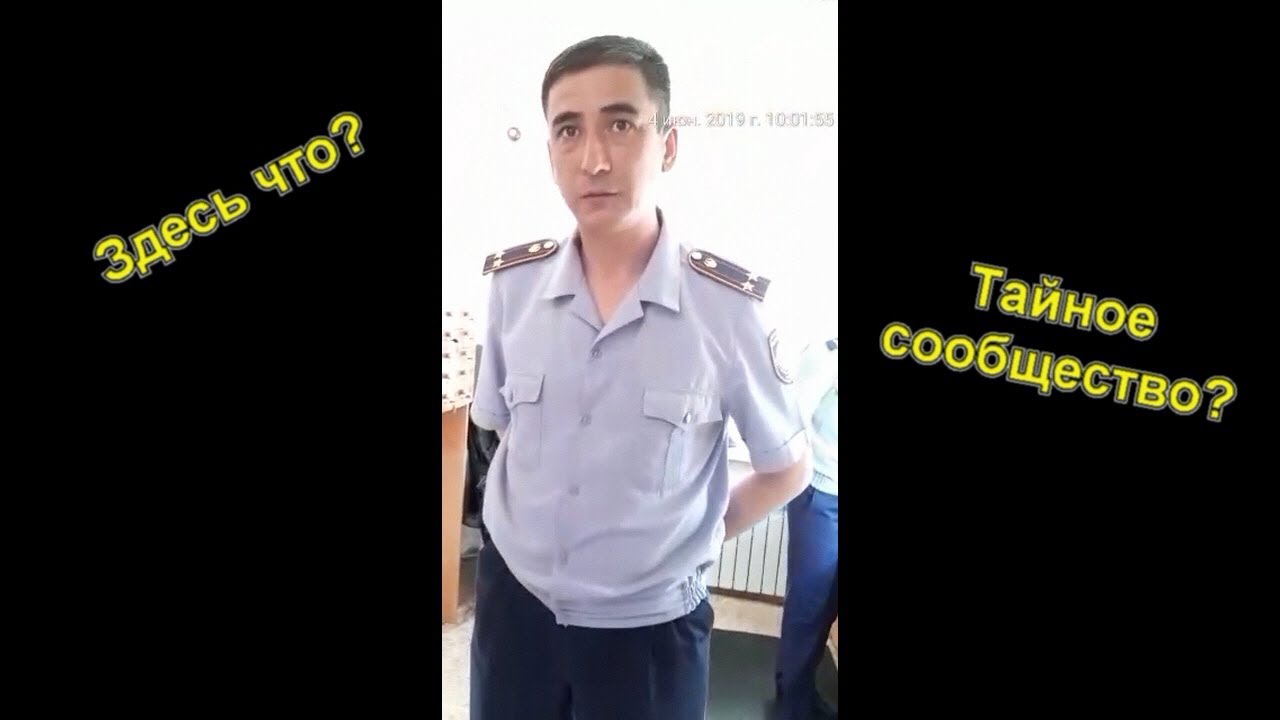 Запрет на видеосъемку/ Ульбинский отдел полиции г.  Усть-Каменогорск