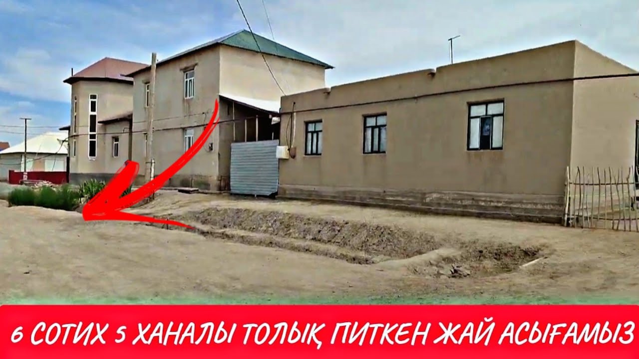 Шымбайда Қара колден зор жай сатылады улгерип калың