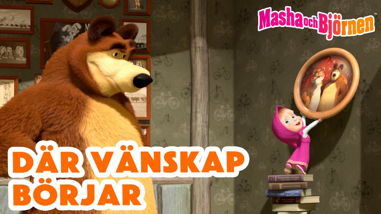 Masha och Björnen 🙌🏻 Där vänskap börjar 🤗 🎬 Lanseras den 14 juni: Fantastiska blommor!